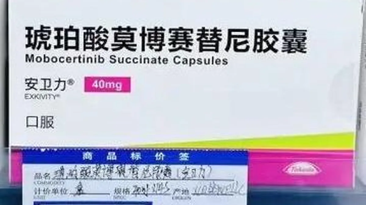 患者正在记录莫博替尼副作用日记，桌上放着血压计和药盒