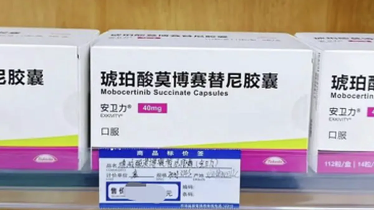 医生为肺癌患者解读莫博替尼用药方案